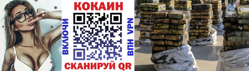 Кокаин 98% Вятские Поляны