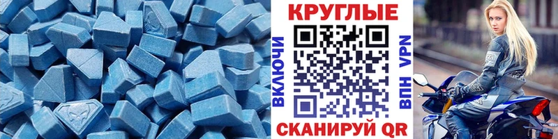 закладки  Вятские Поляны  мориарти наркотические препараты  ЭКСТАЗИ louis Vuitton 