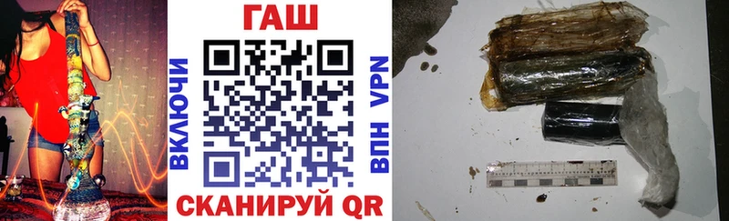 Гашиш hashish  где найти наркотики  Вятские Поляны 
