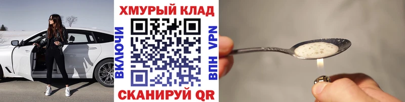 ГЕРОИН белый  наркота  Вятские Поляны 