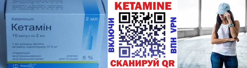 Кетамин ketamine  Вятские Поляны 