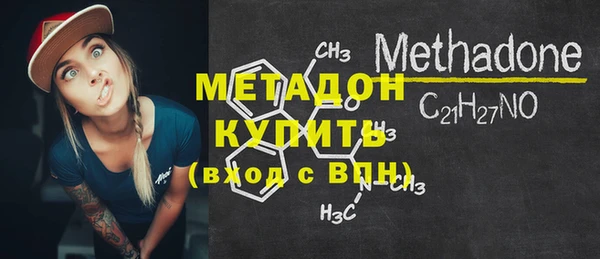 стафф Балахна