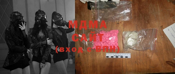 стафф Балахна
