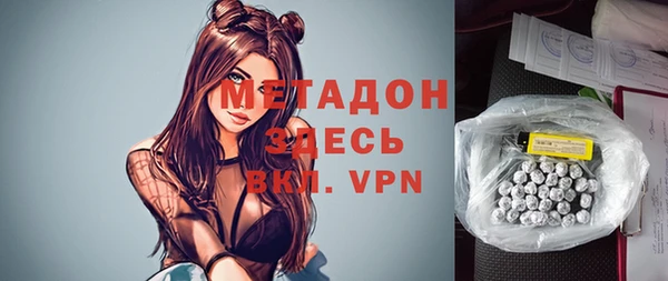 стафф Балахна
