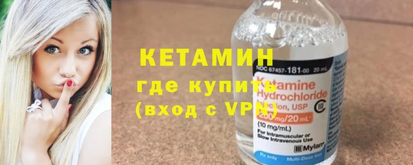 стафф Балахна