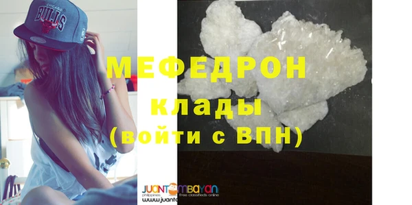 МДПВ Балабаново