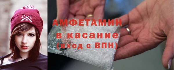 метамфетамин Семилуки