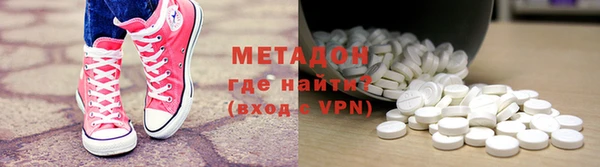 стафф Балахна