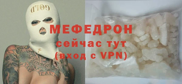 стафф Балахна