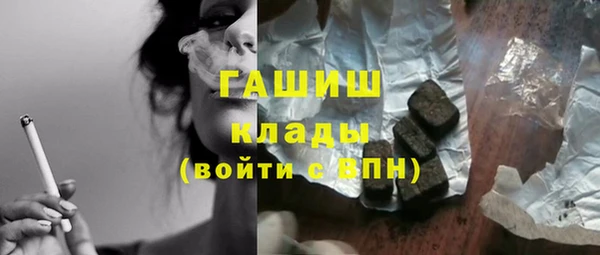 стафф Балахна