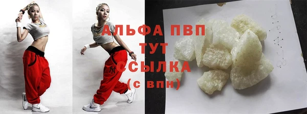 стафф Балахна