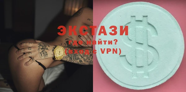 стафф Балахна