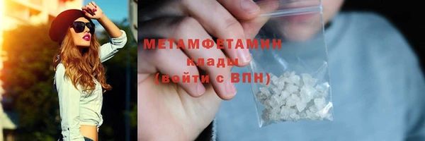 прущий лед Баксан