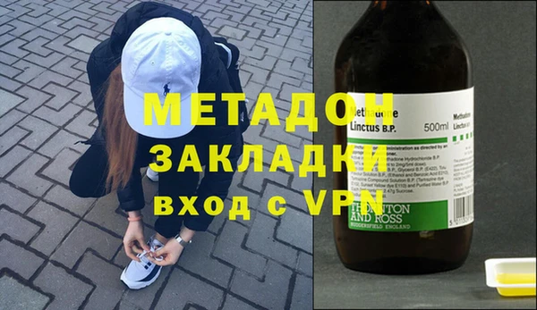 стафф Балахна
