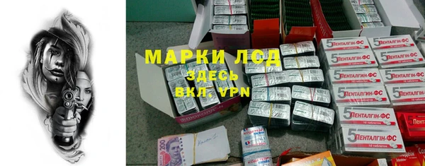 стафф Балахна