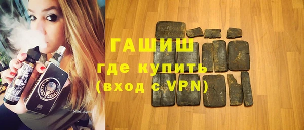 стафф Балахна