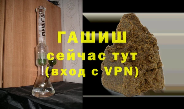 стафф Балахна