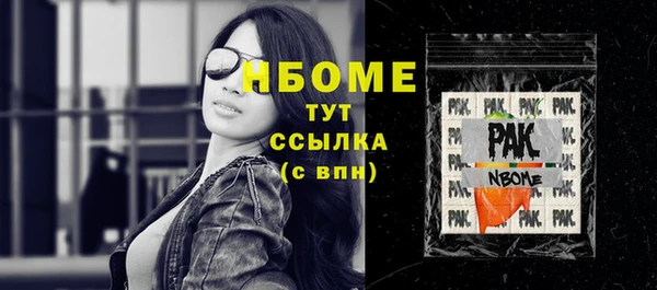 стафф Балахна
