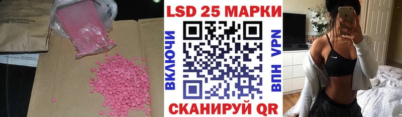 где найти   Вятские Поляны  LSD-25 экстази кислота 