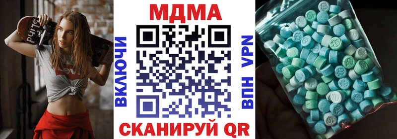 МДМА crystal  Вятские Поляны 