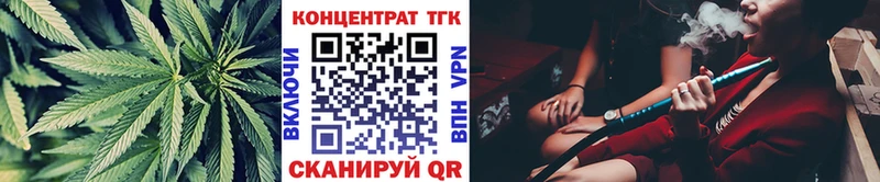 купить  сайты  Вятские Поляны  ТГК THC oil 