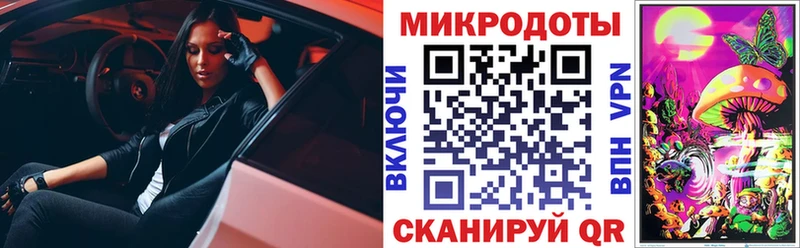 продажа наркотиков  Вятские Поляны  Галлюциногенные грибы мухоморы 
